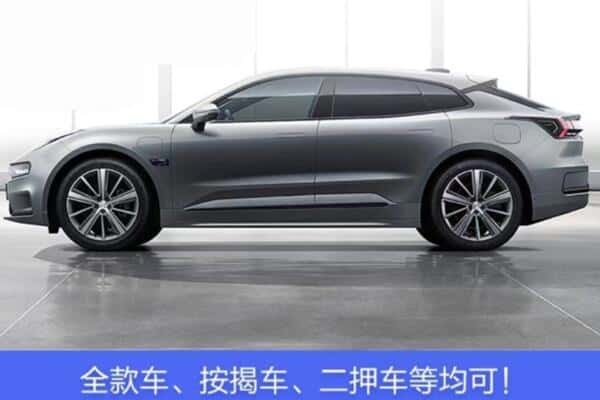 黔南贵定县按揭车抵押
