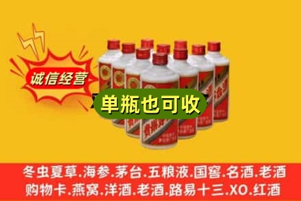黔南贵定县诚信回收铁盖茅台酒