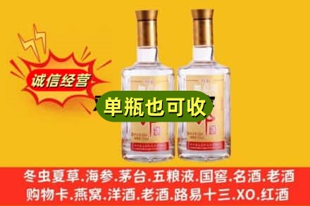 黔南贵定县回收郎酒